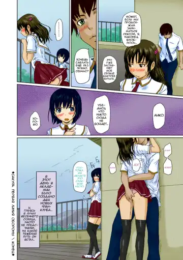 [Kisaragi Gunma] Giri Giri Sisters (decensored) Fhentai - Page 127