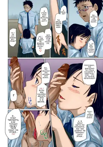 [Kisaragi Gunma] Giri Giri Sisters (decensored) Fhentai - Page 43