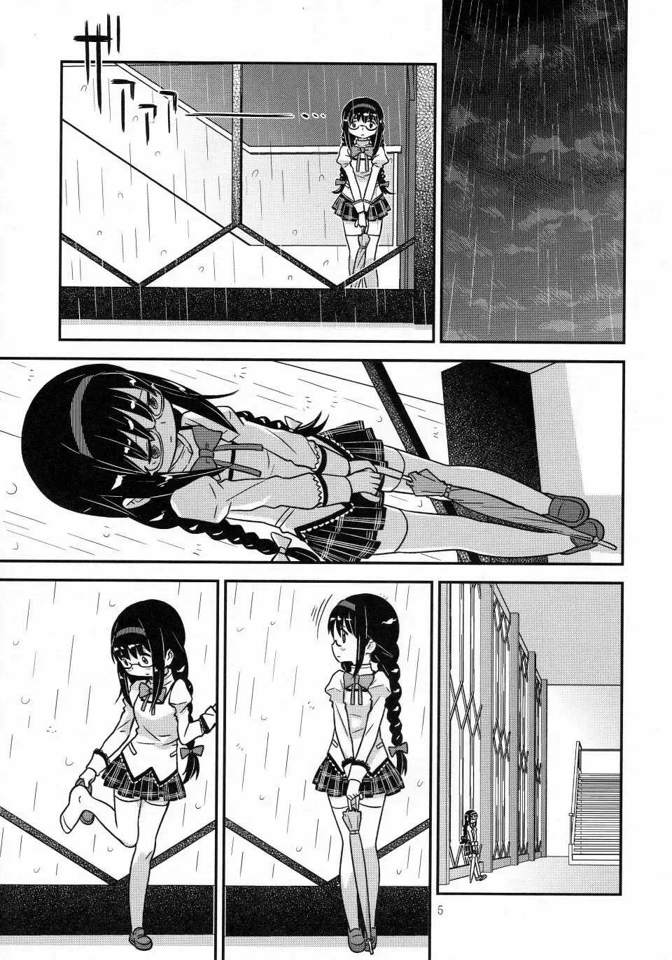 [A-10] Its Time to Fall? Fhentai - Page 5