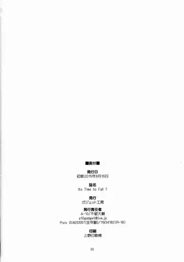 [A-10] Its Time to Fall? Fhentai - Page 30