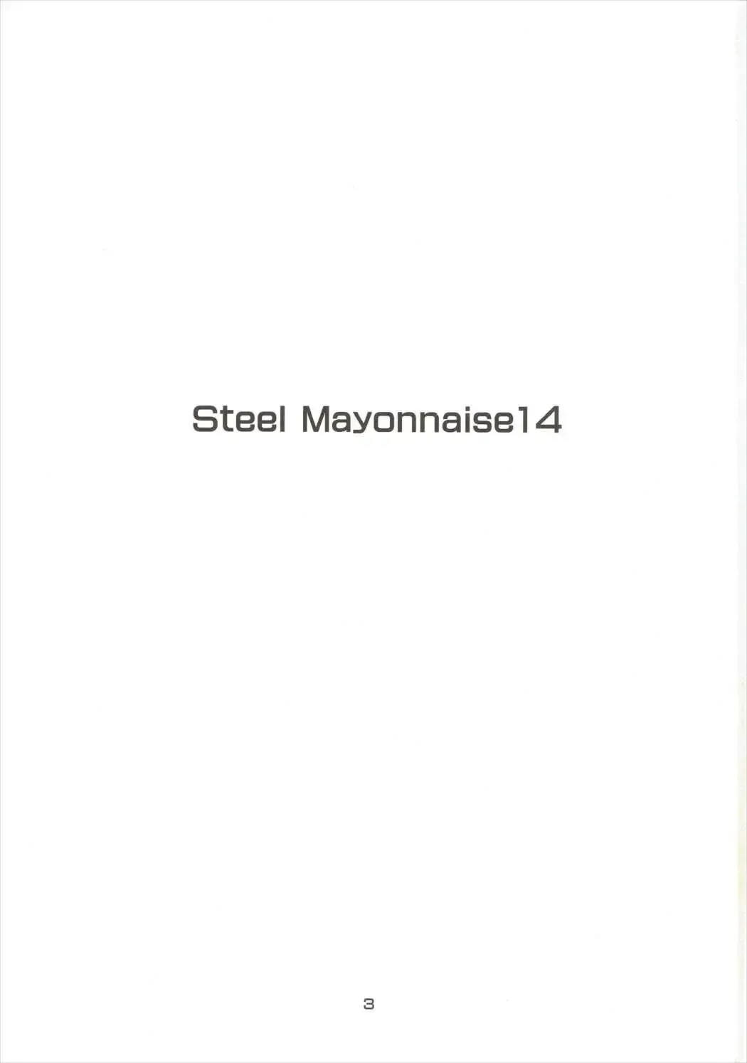 [Higuchi Isami] Hatsujou Hamakaze Fhentai - Page 2