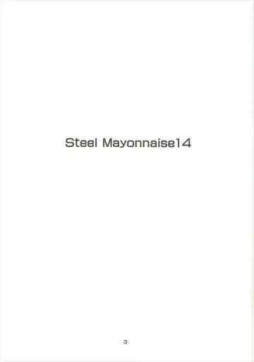 [Higuchi Isami] Hatsujou Hamakaze Fhentai - Page 2