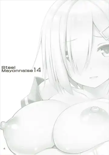 [Higuchi Isami] Hatsujou Hamakaze Fhentai - Page 3