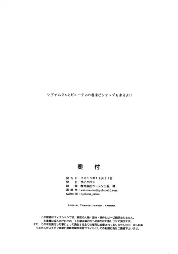 [Izumi - Reizei] KOTTORI KOTTORI Fhentai - Page 18