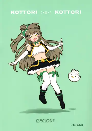 [Izumi - Reizei] KOTTORI KOTTORI Fhentai - Page 2