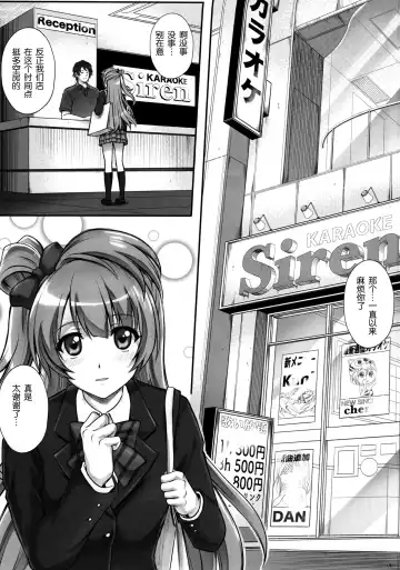 [Izumi - Reizei] KOTTORI KOTTORI Fhentai - Page 3