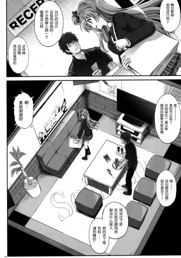 [Izumi - Reizei] KOTTORI KOTTORI Fhentai - Page 4