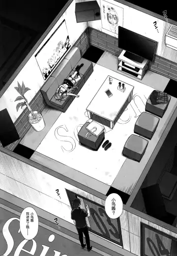 [Izumi - Reizei] KOTTORI KOTTORI Fhentai - Page 6