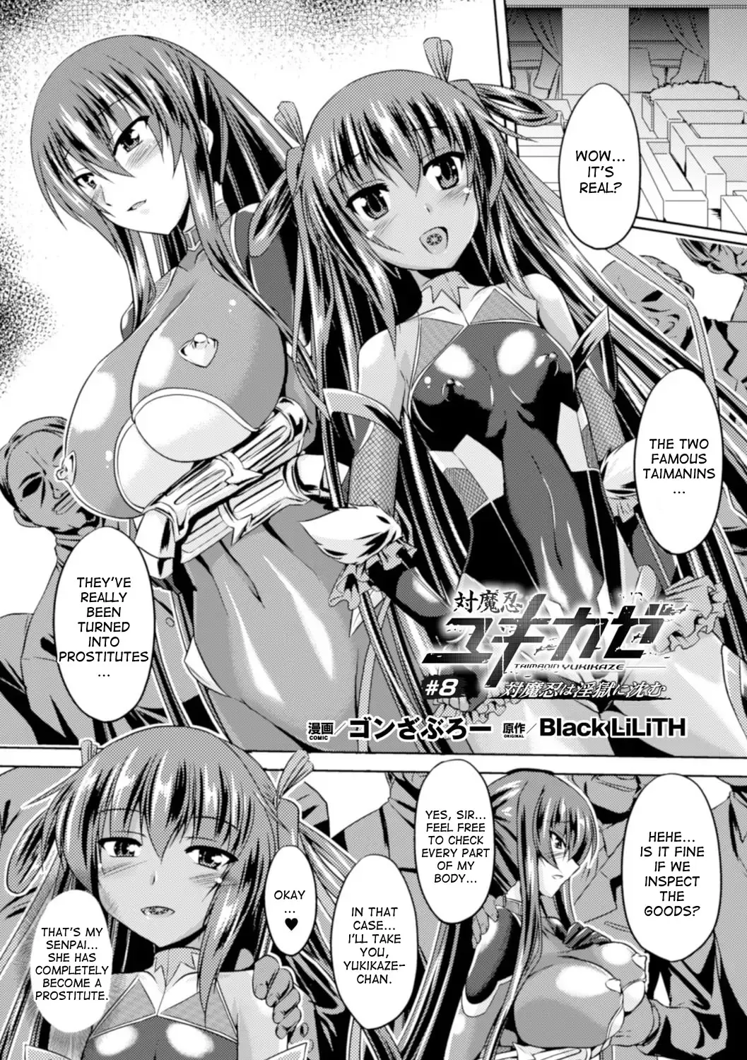 [Gonzaburo-] Taimanin Yukikaze - Taimanin wa Ingoku ni Shizumu #1-8 | Taimanin Yukikaze - Taimanin's fall into the lewd hell #1-8 Fhentai - Page 118
