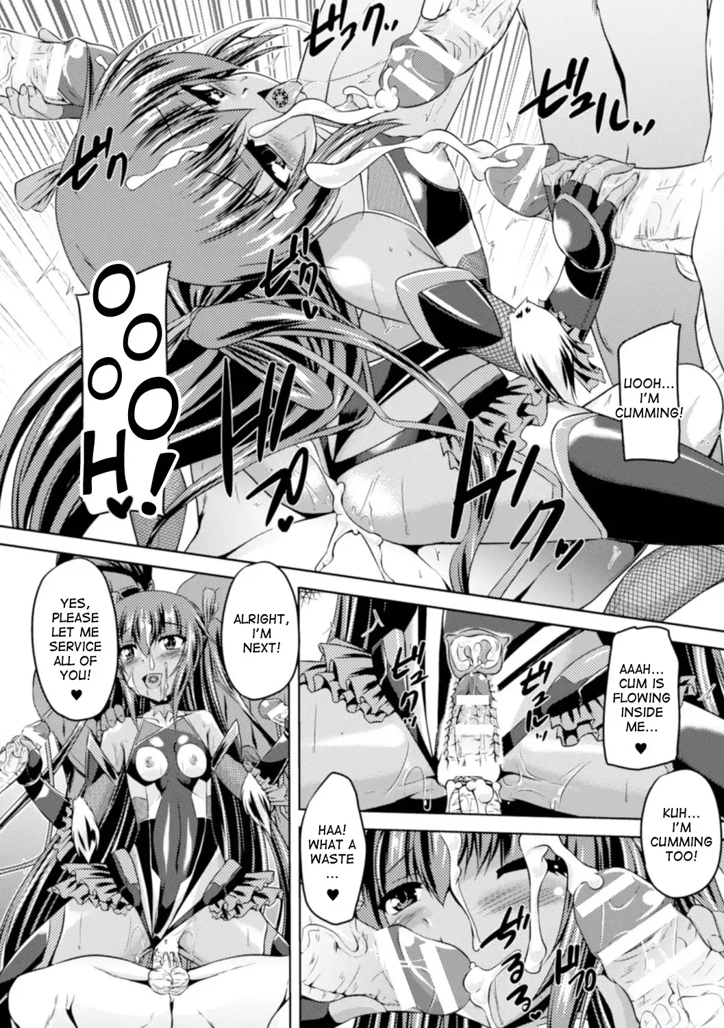 [Gonzaburo-] Taimanin Yukikaze - Taimanin wa Ingoku ni Shizumu #1-8 | Taimanin Yukikaze - Taimanin's fall into the lewd hell #1-8 Fhentai - Page 125