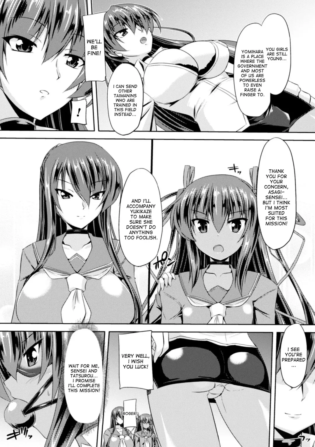 [Gonzaburo-] Taimanin Yukikaze - Taimanin wa Ingoku ni Shizumu #1-8 | Taimanin Yukikaze - Taimanin's fall into the lewd hell #1-8 Fhentai - Page 15