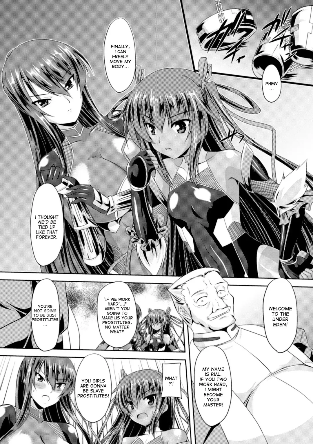 [Gonzaburo-] Taimanin Yukikaze - Taimanin wa Ingoku ni Shizumu #1-8 | Taimanin Yukikaze - Taimanin's fall into the lewd hell #1-8 Fhentai - Page 16