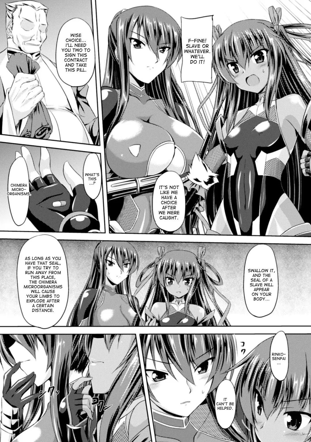 [Gonzaburo-] Taimanin Yukikaze - Taimanin wa Ingoku ni Shizumu #1-8 | Taimanin Yukikaze - Taimanin's fall into the lewd hell #1-8 Fhentai - Page 18
