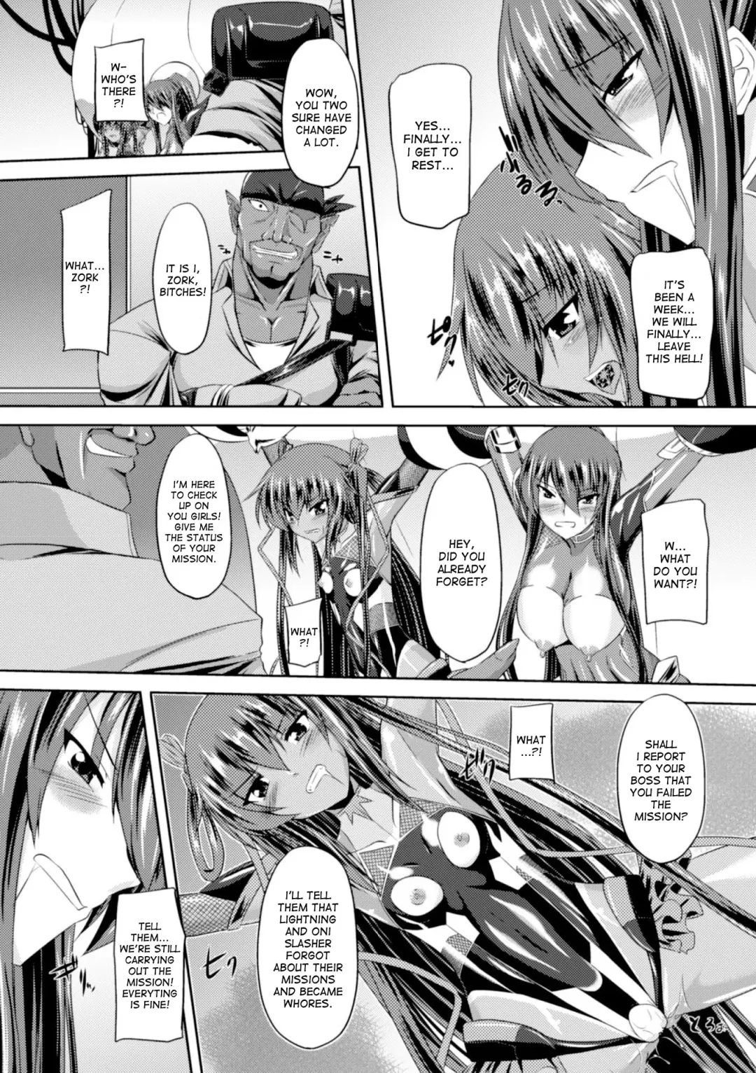 [Gonzaburo-] Taimanin Yukikaze - Taimanin wa Ingoku ni Shizumu #1-8 | Taimanin Yukikaze - Taimanin's fall into the lewd hell #1-8 Fhentai - Page 31