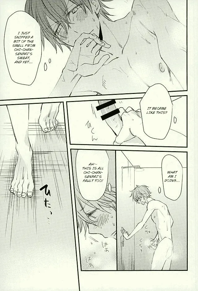 [Noriko] Ore no Kawaii Onaho Senpai 3 Fhentai - Page 12