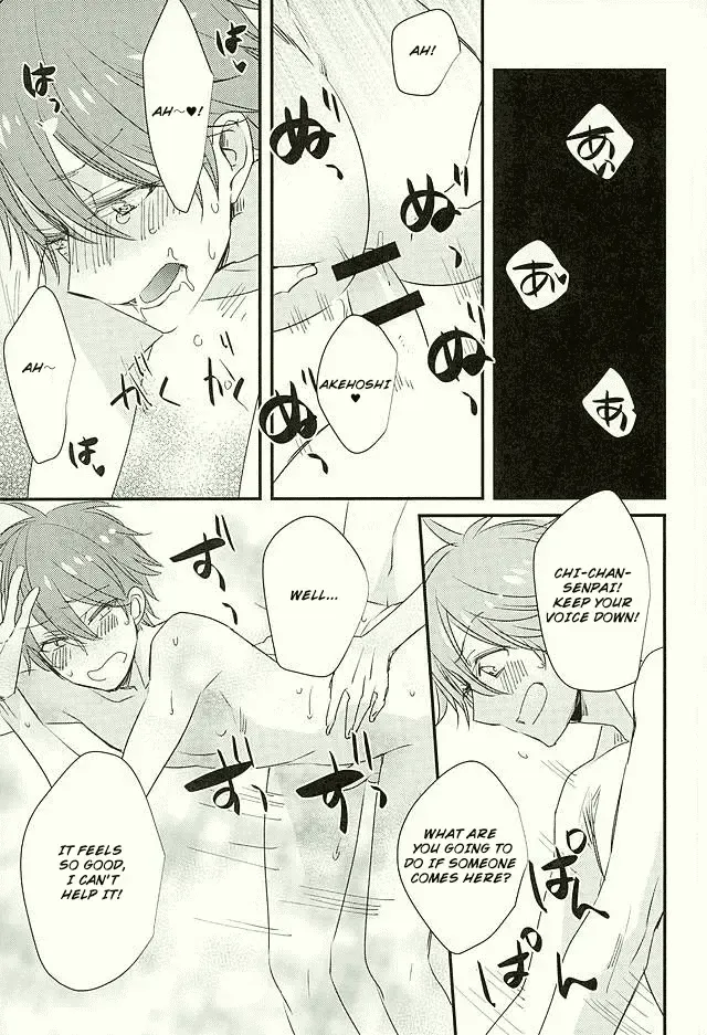 [Noriko] Ore no Kawaii Onaho Senpai 3 Fhentai - Page 18