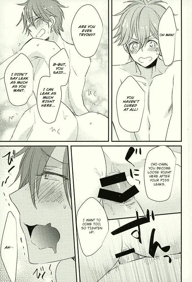 [Noriko] Ore no Kawaii Onaho Senpai 3 Fhentai - Page 20