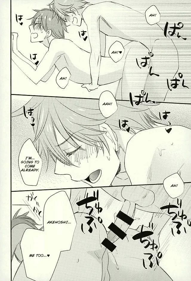 [Noriko] Ore no Kawaii Onaho Senpai 3 Fhentai - Page 21