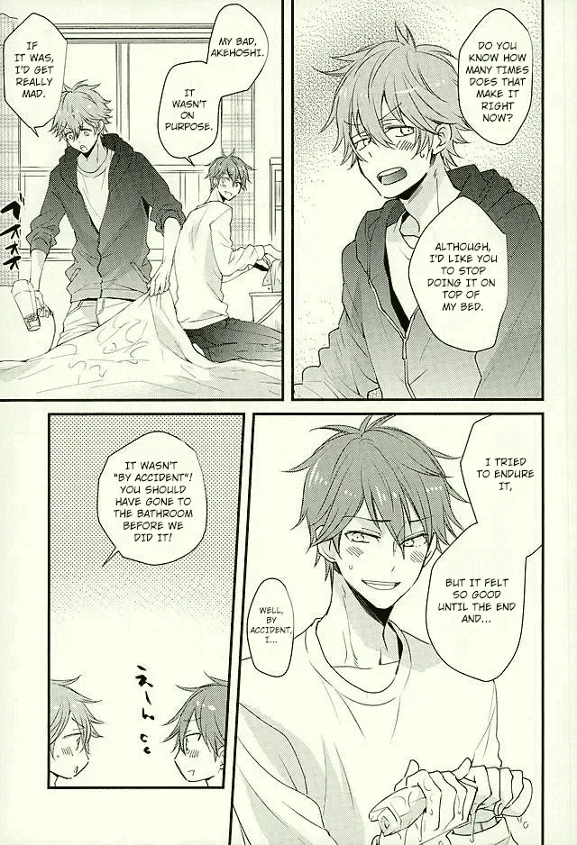 [Noriko] Ore no Kawaii Onaho Senpai 3 Fhentai - Page 6