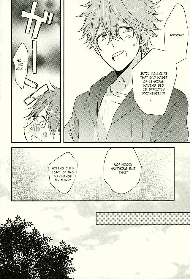 [Noriko] Ore no Kawaii Onaho Senpai 3 Fhentai - Page 7