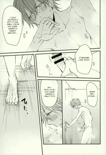 [Noriko] Ore no Kawaii Onaho Senpai 3 Fhentai - Page 12