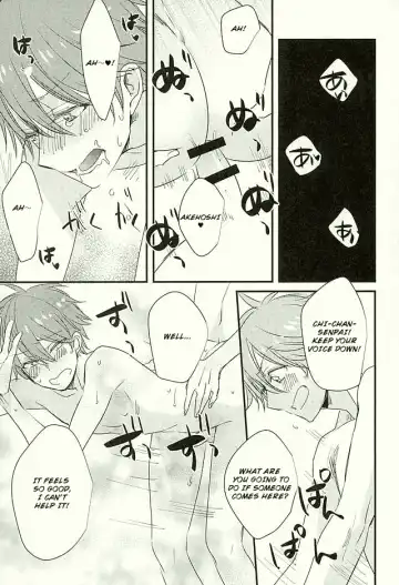 [Noriko] Ore no Kawaii Onaho Senpai 3 Fhentai - Page 18