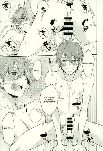 [Noriko] Ore no Kawaii Onaho Senpai 3 Fhentai - Page 2