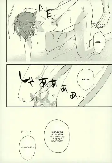 [Noriko] Ore no Kawaii Onaho Senpai 3 Fhentai - Page 23