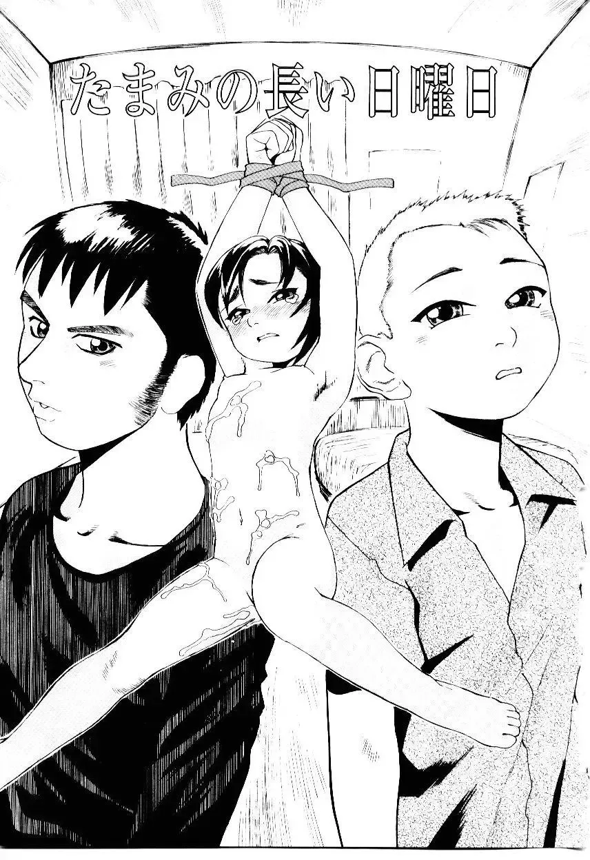 [Hase Tsubura] Sensei no Mitsu no Aji - Taste of a Teacher's Honey Fhentai - Page 105