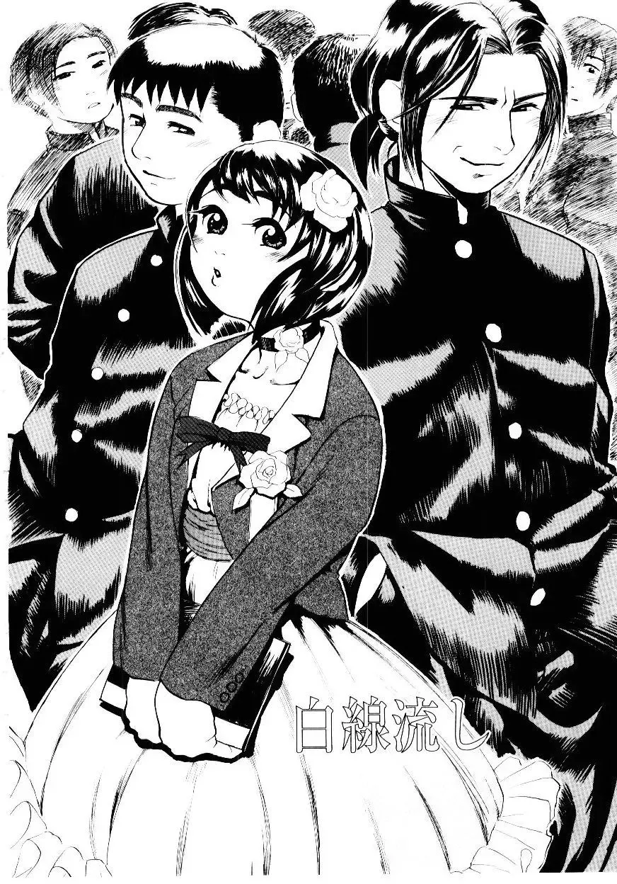 [Hase Tsubura] Sensei no Mitsu no Aji - Taste of a Teacher's Honey Fhentai - Page 62