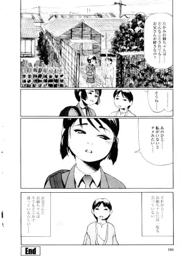 [Hase Tsubura] Sensei no Mitsu no Aji - Taste of a Teacher's Honey Fhentai - Page 104