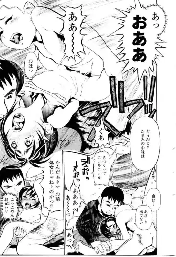 [Hase Tsubura] Sensei no Mitsu no Aji - Taste of a Teacher's Honey Fhentai - Page 113