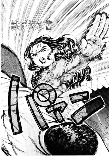 [Hase Tsubura] Sensei no Mitsu no Aji - Taste of a Teacher's Honey Fhentai - Page 122