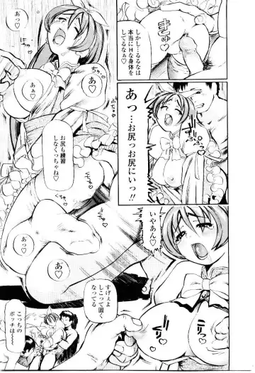 [Hase Tsubura] Sensei no Mitsu no Aji - Taste of a Teacher's Honey Fhentai - Page 177