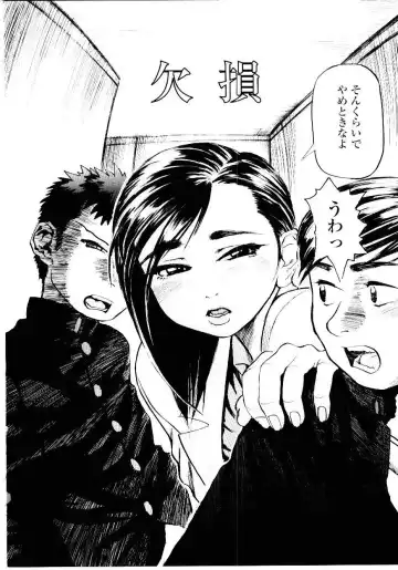 [Hase Tsubura] Sensei no Mitsu no Aji - Taste of a Teacher's Honey Fhentai - Page 28