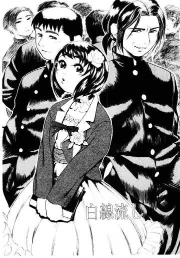 [Hase Tsubura] Sensei no Mitsu no Aji - Taste of a Teacher's Honey Fhentai - Page 62