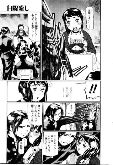 [Hase Tsubura] Sensei no Mitsu no Aji - Taste of a Teacher's Honey Fhentai - Page 65