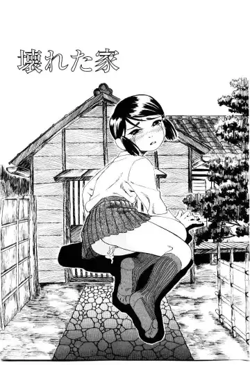 [Hase Tsubura] Sensei no Mitsu no Aji - Taste of a Teacher's Honey Fhentai - Page 79
