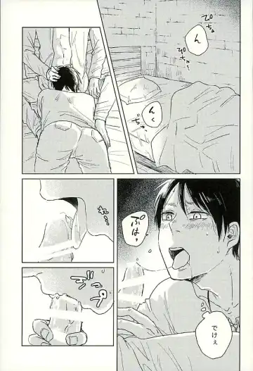 [Ryo] Suki to Iwasete Fhentai - Page 12