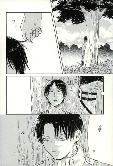 [Ryo] Suki to Iwasete Fhentai - Page 25