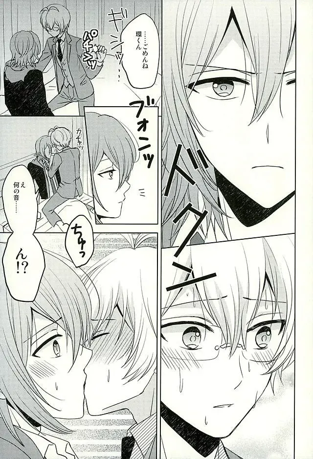 [Mirin] SECRET LESSON Fhentai - Page 10