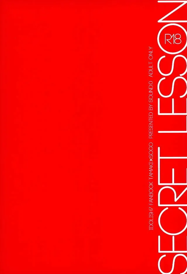 [Mirin] SECRET LESSON Fhentai - Page 22