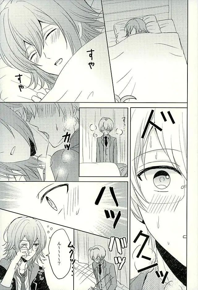 [Mirin] SECRET LESSON Fhentai - Page 8