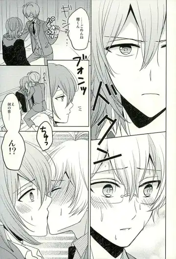 [Mirin] SECRET LESSON Fhentai - Page 10