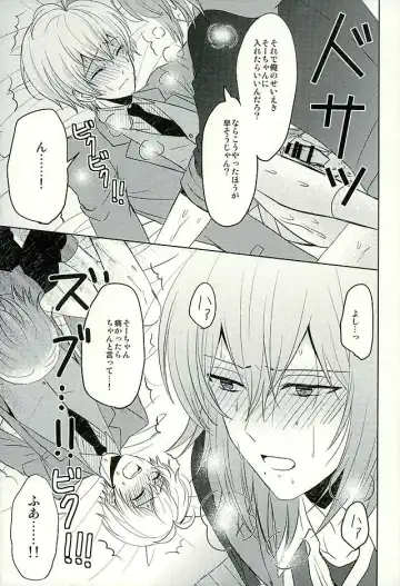 [Mirin] SECRET LESSON Fhentai - Page 18