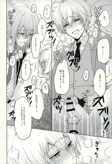 [Mirin] SECRET LESSON Fhentai - Page 19