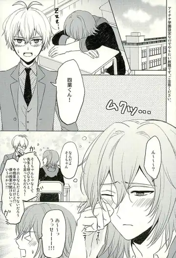 [Mirin] SECRET LESSON Fhentai - Page 2