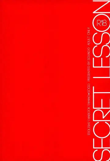 [Mirin] SECRET LESSON Fhentai - Page 22