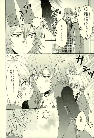 [Mirin] SECRET LESSON Fhentai - Page 5