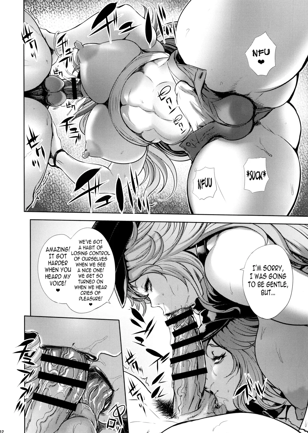 [Chinbotsu] Poison&Roxy Fhentai - Page 11